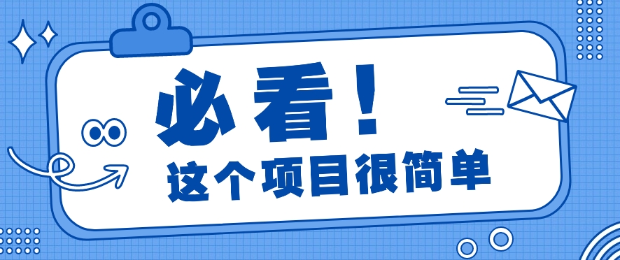 运用小红书的完全免费赠书引流方法游戏玩法：轻轻松松增粉500 ，月入了万【视频教学】-云网创资源站