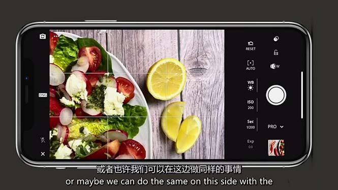 iPhone 美食拍摄-把握美食拍摄造型设计-构图和编写造型艺术-21堂课-中英字幕-云网创资源站