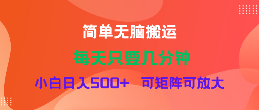 蓝海项目  淘宝逛逛短视频分为方案简易没脑子运送  每天只要数分钟新手日入…-云网创资源站