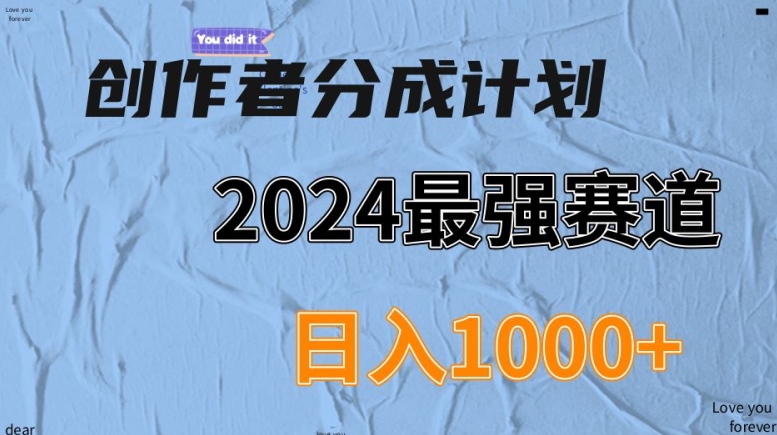 微信视频号原创者分为方案，后半年全新生态，稳过原创设计，新手落地式实际操作课堂教学-云网创资源站